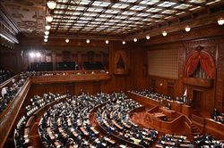 Tân Thủ tướng Fumio Kishida giải tán Hạ viện