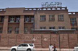 Mỹ loại trừ khả năng cho phép Taliban tiếp cần nguồn dự trữ của Ngân hàng trung ương Afghanistan