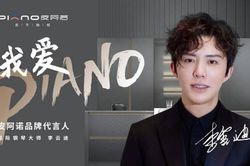 Cú ngã định mệnh của 'thiên tài piano' Lý Vân Địch: 21 năm trước, ngày này là đỉnh cao