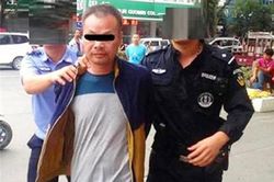 24 ngày kinh hoàng của thiếu nữ bị bắt giam trong căn hầm bí mật