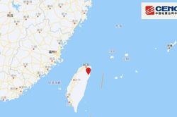 Động đất mạnh 6,3 độ làm rung chuyển huyện phía Đông Đài Loan