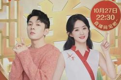 Triệu Lệ Dĩnh bị 'thánh son' Lý Giai Kỳ rủ livestream bán hàng