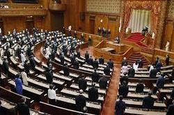 Nhật Bản bầu Hạ viện