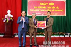 Lãnh đạo UBND tỉnh dự ngày hội đại đoàn kết các dân tộc tại Văn LãngTin khácMời bạn đọc, cộng tác viên gửi bài, ảnh cho Báo Lạng Sơn số Tết Dương lịch và Xuân Nhâm Dần 2022Doanh nghiệp nhỏ và vừa vững vàng vượt qua đại dịch