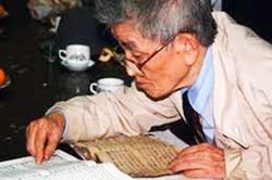 Nhớ thầy Nguyễn Tài Cẩn