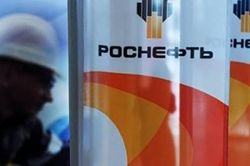 Nga cân nhắc cho phép Rosneft xuất khẩu khí đốt sang châu Âu