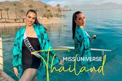 Bị chê thừa cân nhưng Miss Universe Thái Lan vẫn tự tin tung ảnh mặc gợi cảm, thần thái ngời ngời