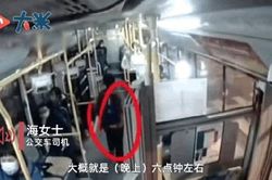 Vô tình nghe người ngồi cạnh trên xe bus nói 2 câu, người phụ nữ dự cảm điều không lành, hành động nhỏ mà được toàn mạng tuyên dương