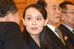 Hàn Quốc thận trọng liên quan thông tin về vị thế mới của em gái nhà lãnh đạo Triều Tiên Kim Jong-un