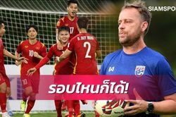 Chất chồng duyên nợ bóng đá Việt Nam và Thái Lan
