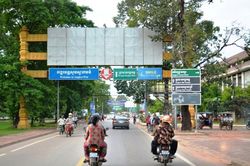 Thế giới Thế giới Campuchia xem xét kế hoạch biến chất thải nhựa thành bê tông xây đường