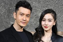 Huỳnh Hiểu Minh và Angelababy ly hôn: Cuộc hôn nhân thực sự đổ vỡ từ khi nào?