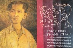 Vườn Thanh và phố hoa tigôn