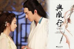 Không phải Sở Kiều Truyện, Dữ Phượng Hành mới là dự án tái hợp của Triệu Lệ Dĩnh và Lâm Canh Tân