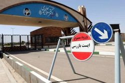 Iran tuyên bố đập tan âm mưu tấn công nhà máy hạt nhân Fordow, ai bị cáo buộc?