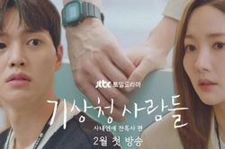 Rating phim của Park Min Young ngày càng tệ, tưởng hot hóa ra 'bom xịt' để đời!