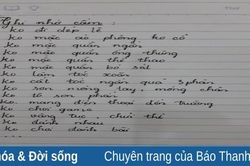 Cấm
