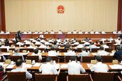 UB thường vụ Quốc hội Trung Quốc khóa XIII tiến hành phiên họp thứ 34Tin khácCuộc thi tìm hiểu'Thành phố Lạng Sơn 20 năm xây dựng và phát triển'Thông cáo báo chí về tổ chức Lễ hội Kỳ Hoa – Lạng Sơn 2022