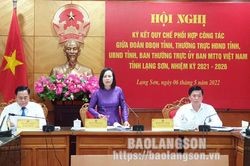 Ký kết quy chế phối hợp giữa Đoàn ĐBQH tỉnh, Thường trực HĐND tỉnh, UBND tỉnh, Ban Thường trực Ủy ban MTTQ Việt Nam tỉnh và Họp thường kỳ tháng 5/2022Tin khácLễ hội Kỳ Hoa: Dư âm vọng mãi47 năm sau Ngày giải phóng miền Nam, thống nhất đất nước