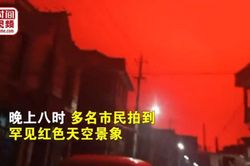 Bầu trời ở phía đông Trung Quốc bất ngờ chuyển màu đỏ rực