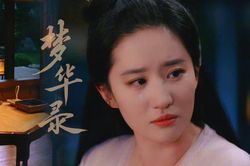 Biên kịch phim Mộng Hoa Lục do Lưu Diệc Phi đóng bị mắng không có văn hóa, chuyện gì đây?