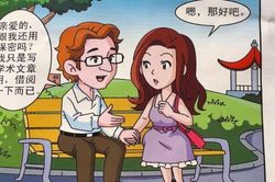 Trung Quốc treo thưởng 15.000 USD cho người tố giác gián điệp