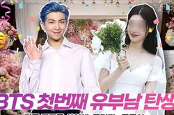 Thủ lĩnh BTS đột nhiên vướng tin đồn cưới vợ?