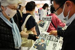 Vụ ám sát cựu Thủ tướng Shinzo Abe sẽ thay đổi Nhật Bản mãi mãi