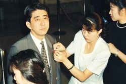 Cuộc đời cố Thủ tướng Nhật Bản Abe Shinzo qua những bức ảnh