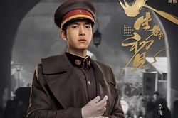 'Tình cũ' Dương Tử gặp hạn, phim chưa kịp chiếu đã 'bay màu' không rõ lý do