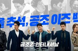 'Confidential Assignment 2' của nam thần Hyun Bin xác nhận ngày công chiếu