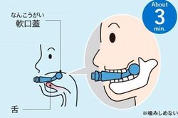 Nhật Bản phát triển thiết bị giúp bạn hát karaoke hay như ca sĩ