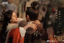 Trong phim tình cảm là thế nhưng Ngô Lỗi và Triệu Lộ Tư đều 'chê' chuyện tình cặp Nghi Thương