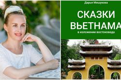 Nhà Việt Nam học Daria Mishukova: Kể chuyện cổ tích Việt Nam bằng tiếng Nga