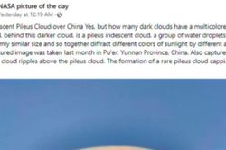 Quầng sáng kỳ lạ trên bầu trời Trung Quốc thổi bùng thuyết âm mưu