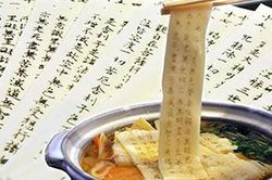 Nhà hàng Nhật bán món mì in kinh Phật linh thiêng 'gây sốt'