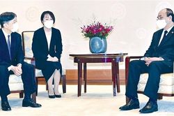 Chủ tịch Nước Nguyễn Xuân Phúc hội kiến Nhà Vua Nhật Bản