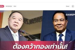 Chủ tịch LĐBĐ Thái Lan bị dọa mất chức