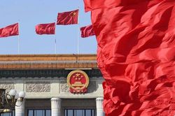 Trung Quốc bế mạc Hội nghị Ban chấp hành Trung ương 7