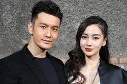 Angelababy có hành động đầy tình cảm với gia đình Huỳnh Hiểu Minh, lần này chắc kèo tái hợp?