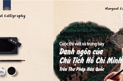 Thi viết danh ngôn của Chủ tịch Hồ Chí Minh trên thư pháp Hàn Quốc