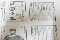 Vị danh nhân 'Nam Trung hiếm có'
