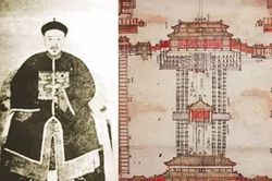 Hé lộ gia tộc 'uy tín' nhất Trung Quốc, chỉ phục vụ hoàng đế