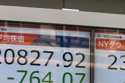 Chỉ số Nikkei 225 có thể tăng lên 30.000 điểm vào giữa năm tới