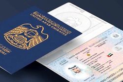 UAE sở hữu tấm hộ chiếu quyền lực nhất thế giới
