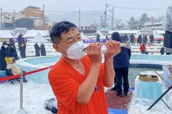 Lễ hội câu cá trên băng nổi tiếng ở Hàn Quốc