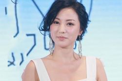 Sao nữ 'Bộ bộ kinh tâm' kết hôn