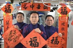 Phi hành gia Trung Quốc chúc Tết từ Thiên Cung