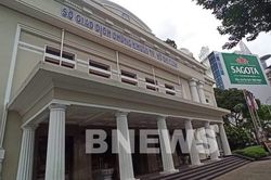 Tuần tới có 13 doanh nghiệp chốt quyền họp đại hội cổ đông năm 2022