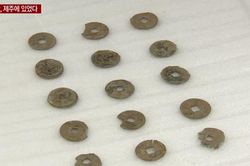 20 đồng xu thời Bắc Tống của Trung Quốc được khai quật… ở Hàn Quốc